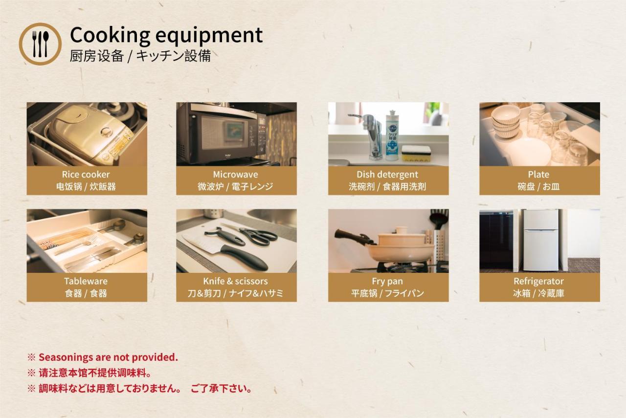 谷町君 星屋 清水家 京都清水寺二年坂 Екстер'єр фото