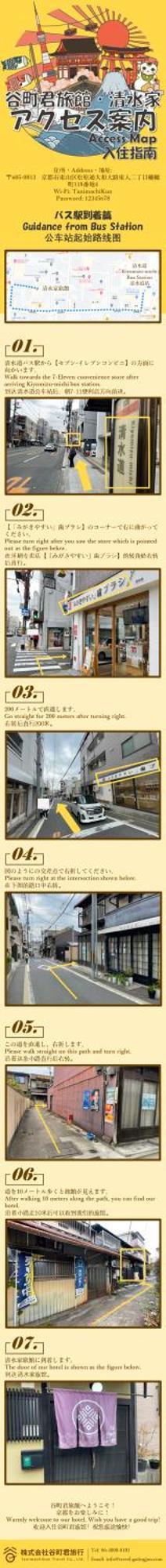 谷町君 星屋 清水家 京都清水寺二年坂 Екстер'єр фото